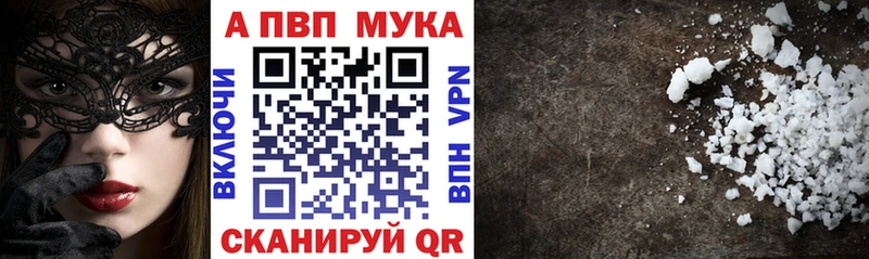 APVP СК КРИС Нахабино