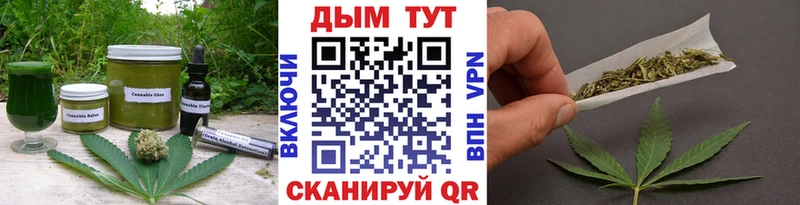 Cannafood марихуана  Нахабино 