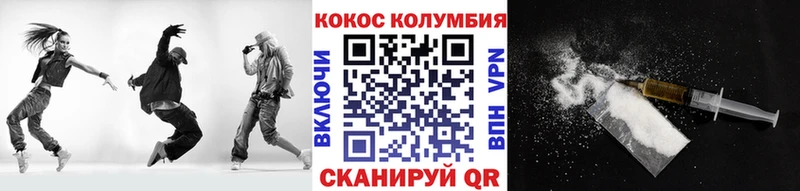 КОКАИН Боливия  купить  сайты  Нахабино 