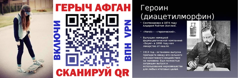 где найти   kraken сайт  Героин VHQ  Нахабино 