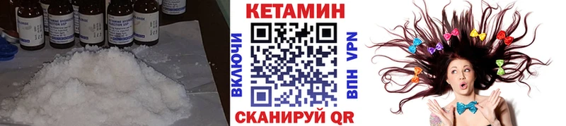КЕТАМИН ketamine наркотики Нахабино