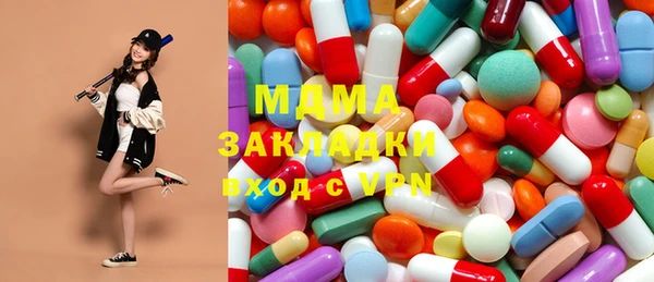 MDMA Premium VHQ Вяземский