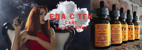 соль ск Абаза