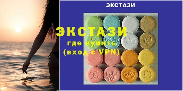 соль ск Абаза