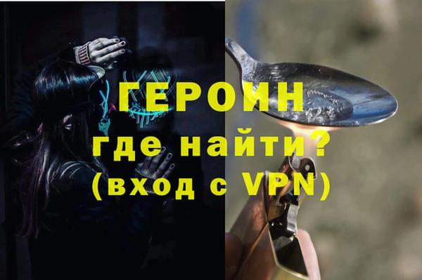 соль ск Абаза