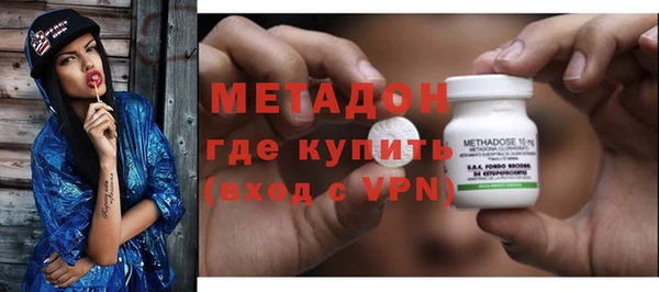 марки nbome Абинск