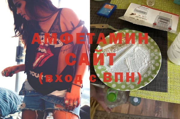 марки nbome Абинск