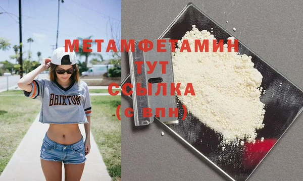 мефедрон VHQ Вязники