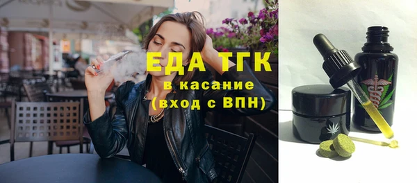 соль ск Абаза