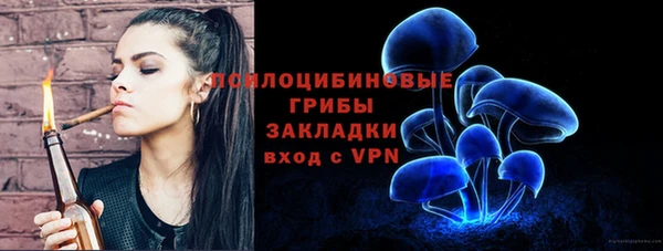 МДМА Наволоки