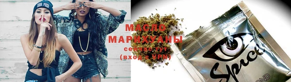 соль ск Абаза