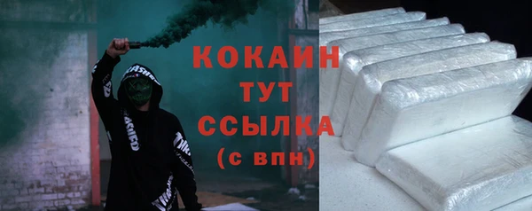 МДМА Наволоки