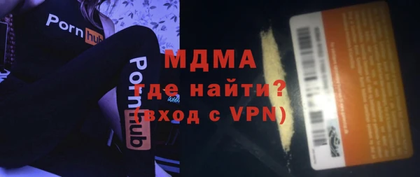 СК Навашино