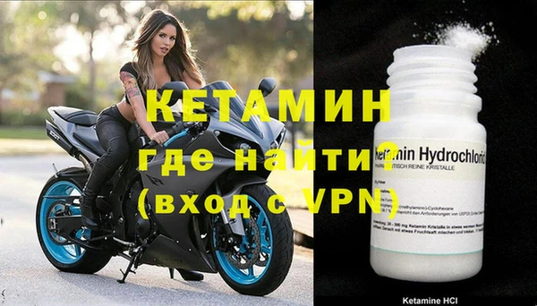 марки nbome Надым