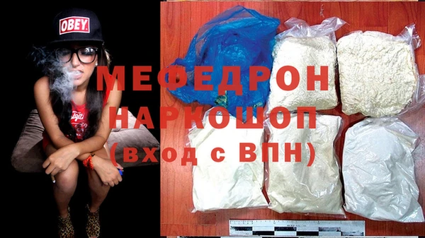 марки nbome Надым
