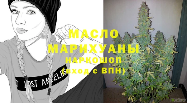марки nbome Абинск