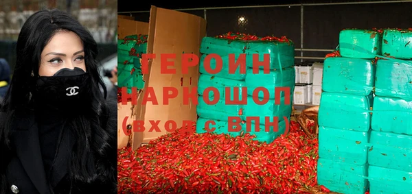 марки nbome Абинск