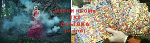 МДМА Наволоки