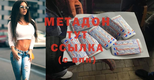 соль ск Абаза
