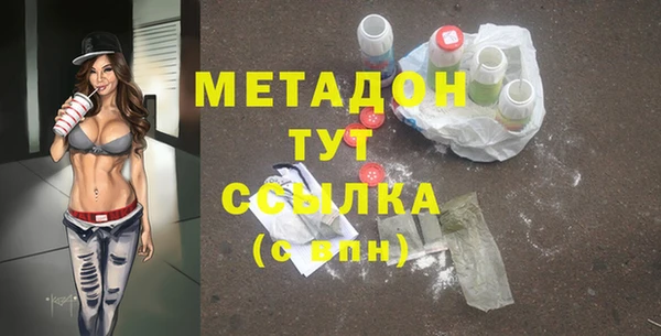 соль ск Абаза