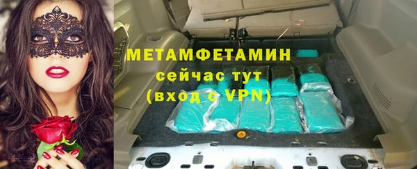 МДМА Наволоки