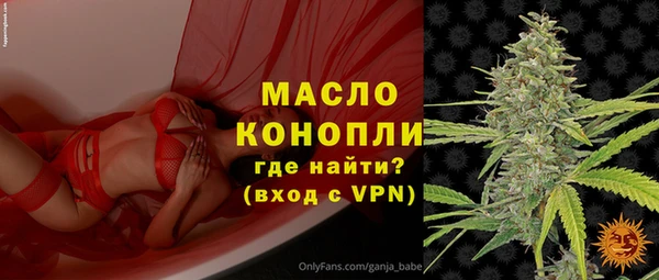 марки nbome Надым