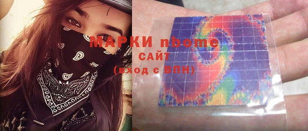 марки nbome Абинск