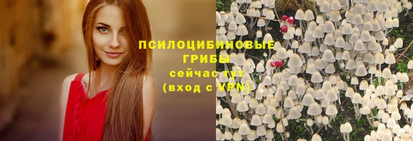 марки nbome Абинск