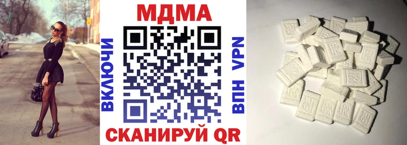 MDMA crystal  Нахабино 