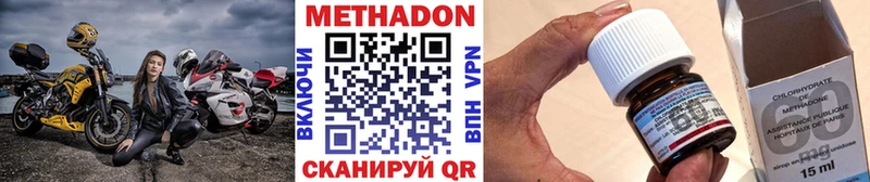 Метадон белоснежный  где продают   MEGA онион  Нахабино 