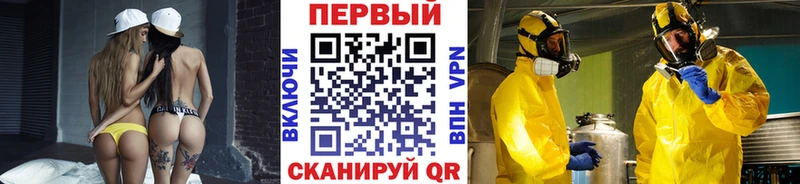 мега онион  Нахабино  Первитин пудра 