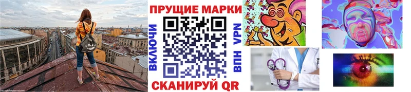 Марки N-bome 1,5мг  Нахабино 