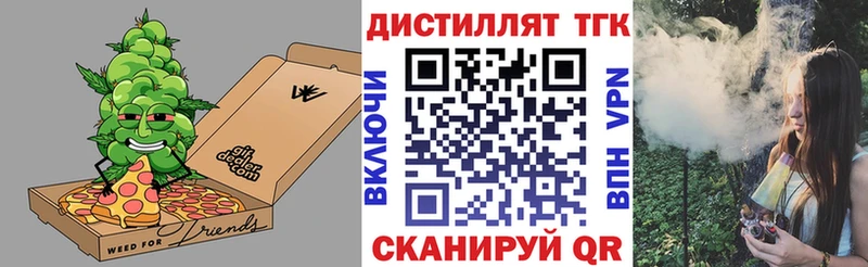 где можно купить наркотик  Нахабино  MEGA tor  ТГК вейп 
